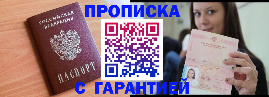 регистрация для дет. сада в Тихорецке