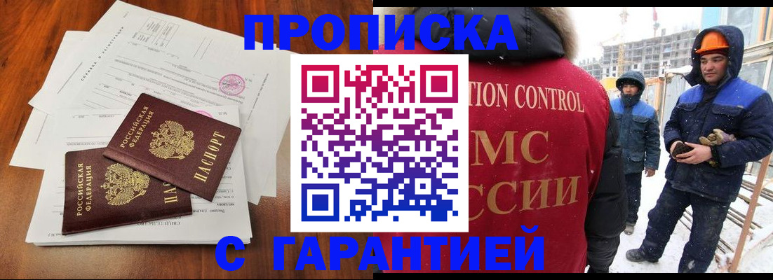 форма 3 в Тихорецке